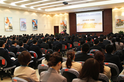 1670842810135481.jpg 001-永立建机2014年度工作总结会议现场.jpg