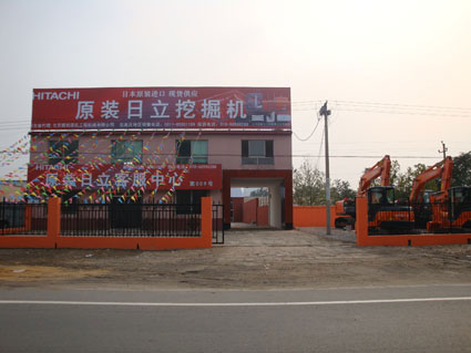 石家庄原装日立客服中心正门.jpg